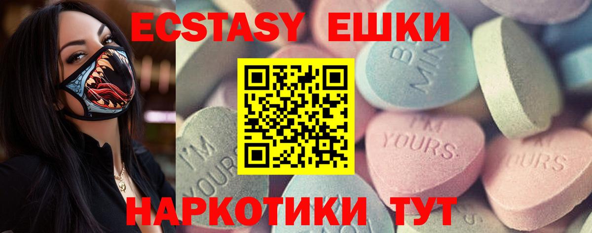 Бошки Шишки Домодедово