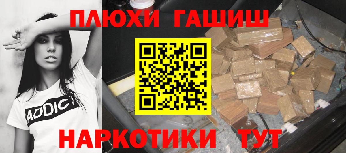 Домодедово  ГАШ ice o lator  ГАШ  Вход с VPN 