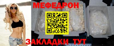спиды Кулебаки