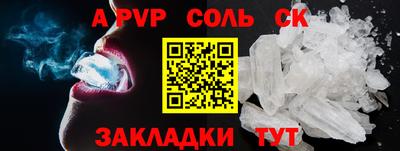 мефедрон VHQ Кунгур