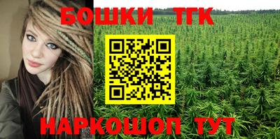 мефедрон VHQ Кунгур
