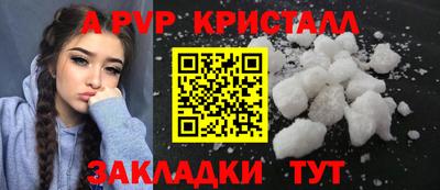 мефедрон мука Кумертау