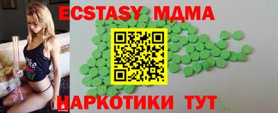 мефедрон VHQ Кунгур