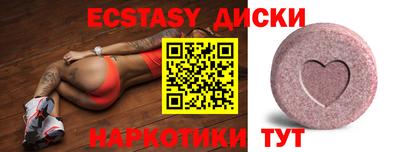 мефедрон VHQ Кунгур