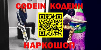 спиды Кулебаки