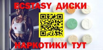 мефедрон VHQ Кунгур