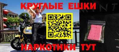 мефедрон VHQ Кунгур