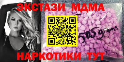 мефедрон мука Кумертау