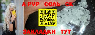 мефедрон мука Кумертау