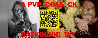 спиды Кулебаки