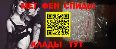 мефедрон VHQ Кунгур