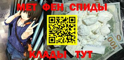 спиды Кулебаки