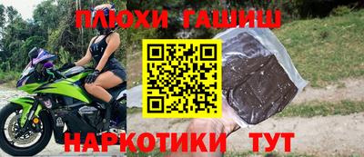 мефедрон мука Кумертау