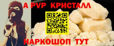 мефедрон VHQ Кунгур