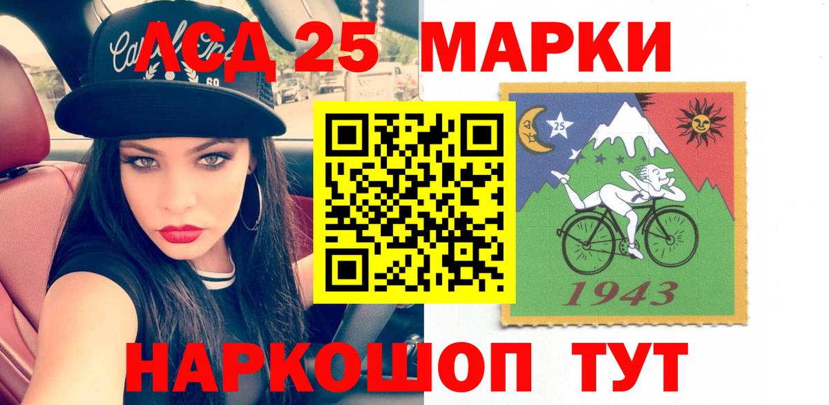 Каннабис  Вход с VPN  МЕФ кристаллы  Домодедово  ГАШ  Меф МЯУ МЯУ 
