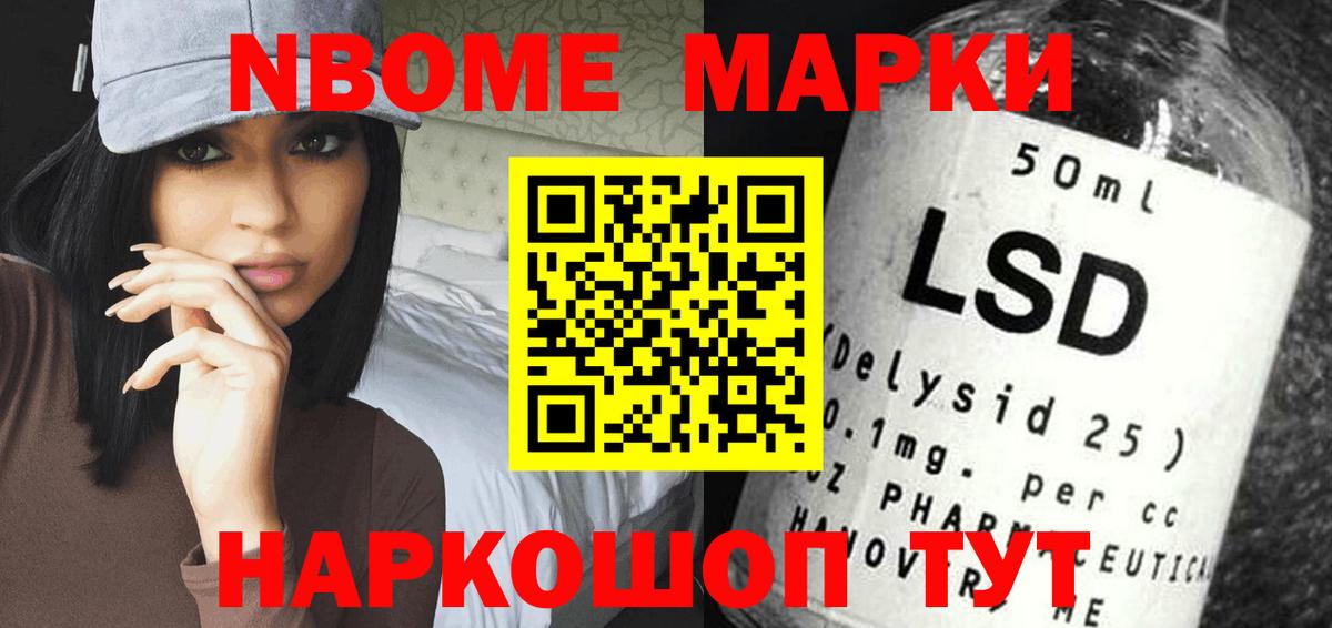 LSD-25 экстази ecstasy  LSD-25 экстази кислота  Вход с VPN  Домодедово 